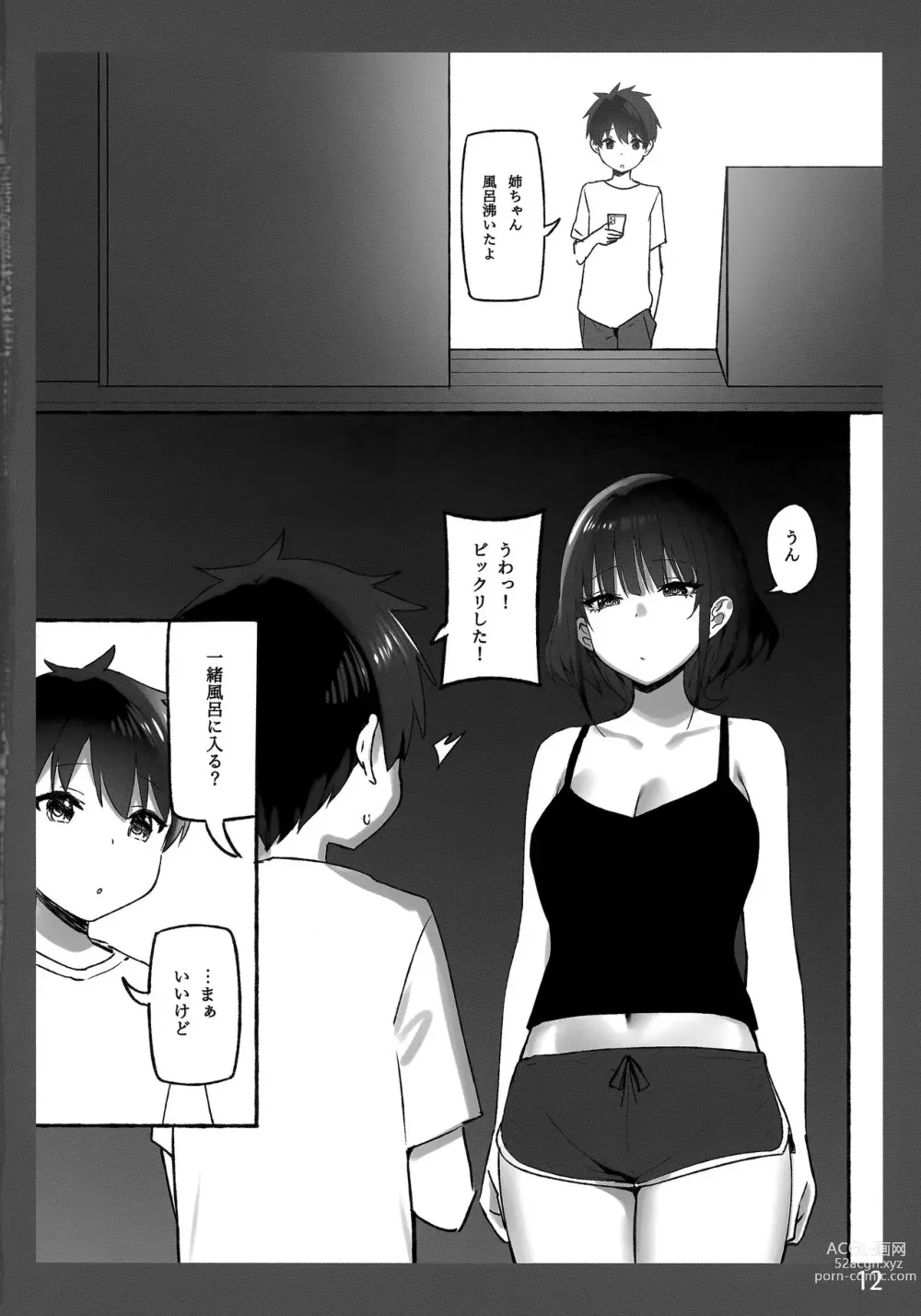 Page 12 of doujinshi Onee-chan to Torokeru Kimochi SP