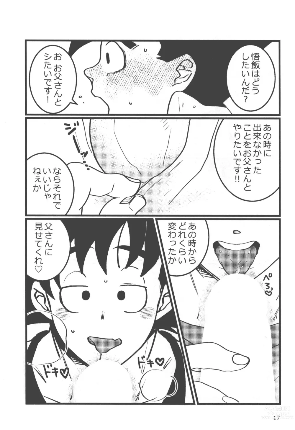 Page 16 of doujinshi Seikyouiku wa Kiyoku! Tadashiku!!