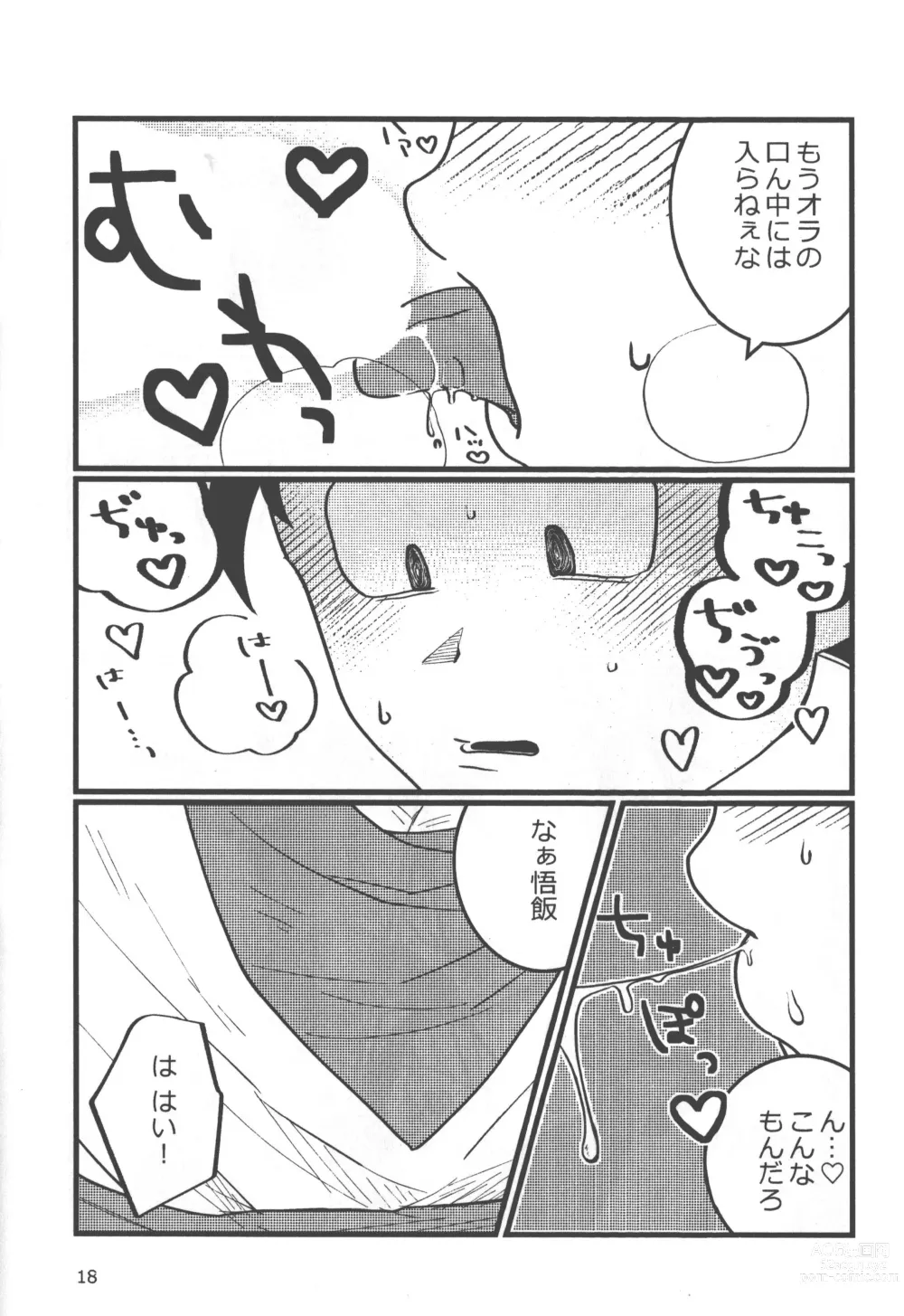 Page 17 of doujinshi Seikyouiku wa Kiyoku! Tadashiku!!