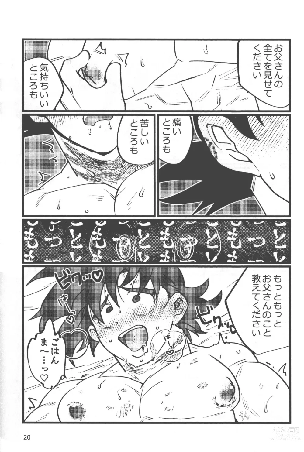 Page 19 of doujinshi Seikyouiku wa Kiyoku! Tadashiku!!