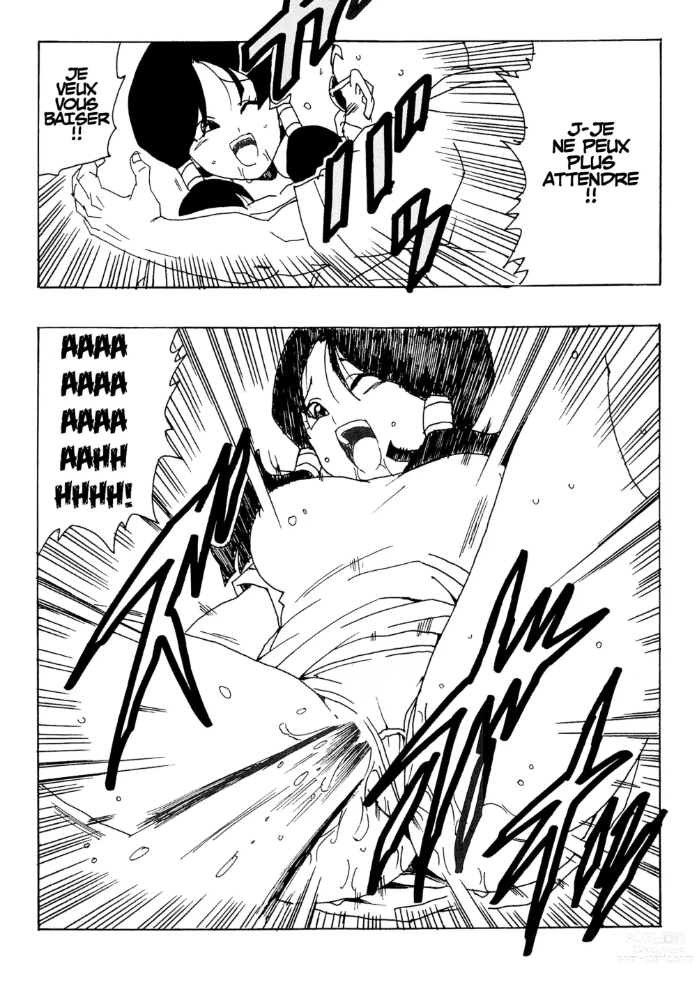 Page 15 of doujinshi Videl LOVE