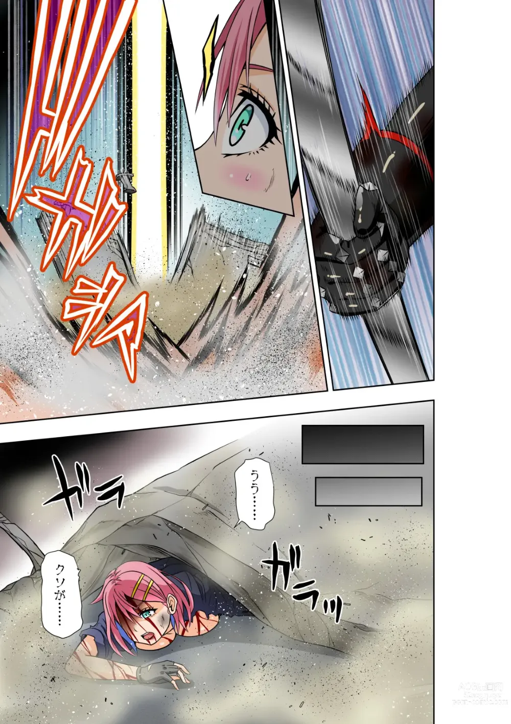 Page 20 of doujinshi BOUNTY HUNTER GIRL vs BOUNTY HUNTER GIRL Ch. 26