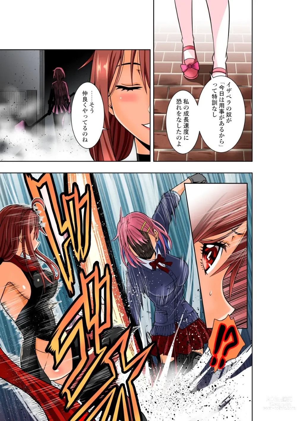 Page 4 of doujinshi BOUNTY HUNTER GIRL vs BOUNTY HUNTER GIRL Ch. 26