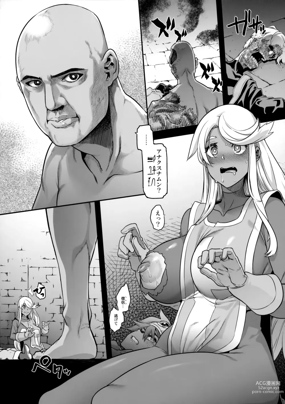 Page 23 of doujinshi Onna Yuusha no Tabi 5 Injoku no Pyramid