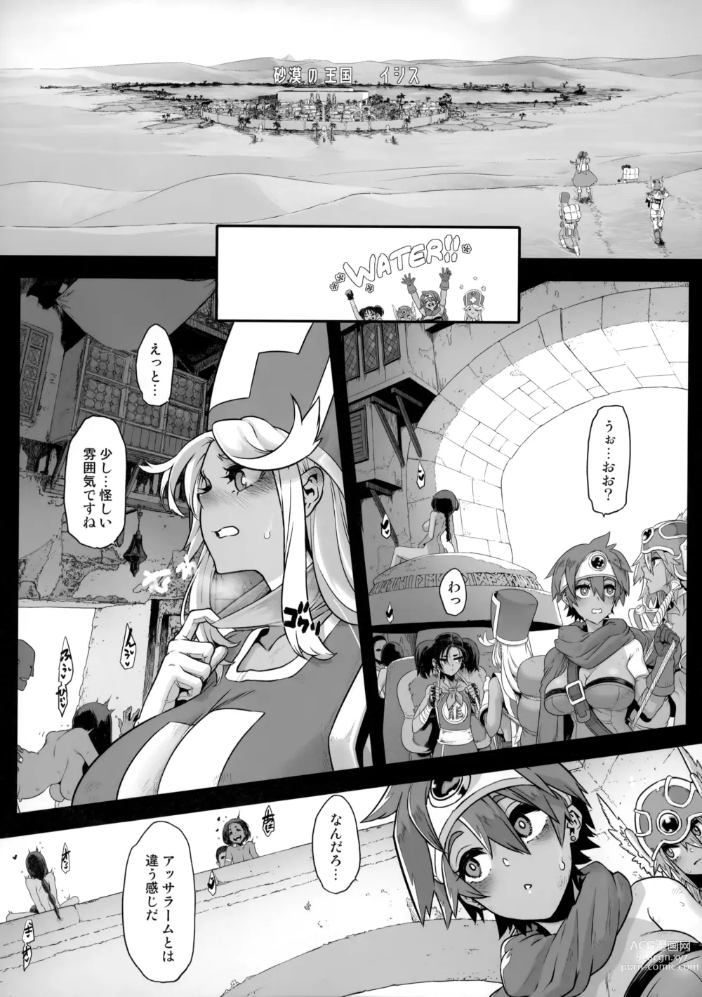 Page 4 of doujinshi Onna Yuusha no Tabi 5 Injoku no Pyramid