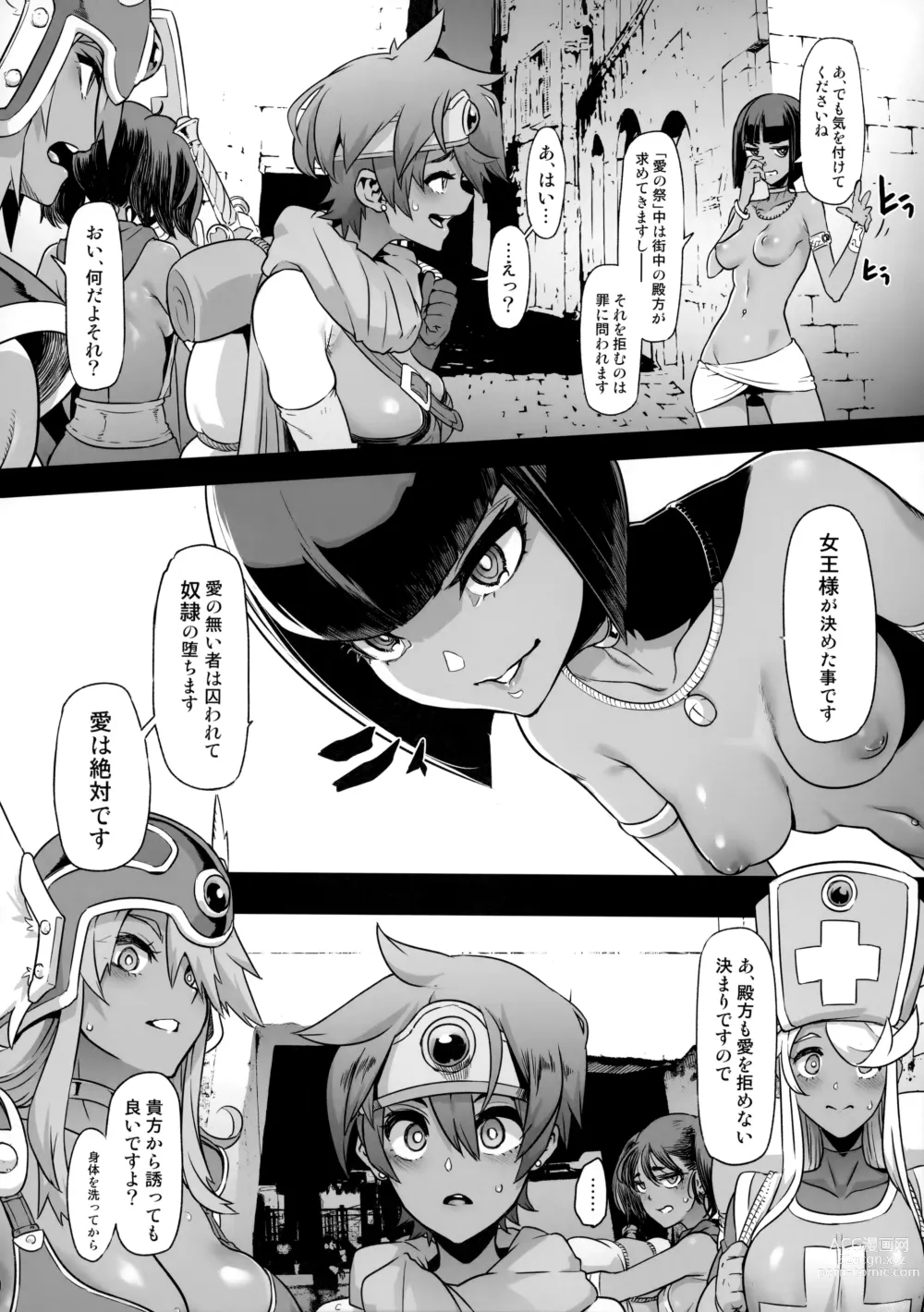 Page 6 of doujinshi Onna Yuusha no Tabi 5 Injoku no Pyramid