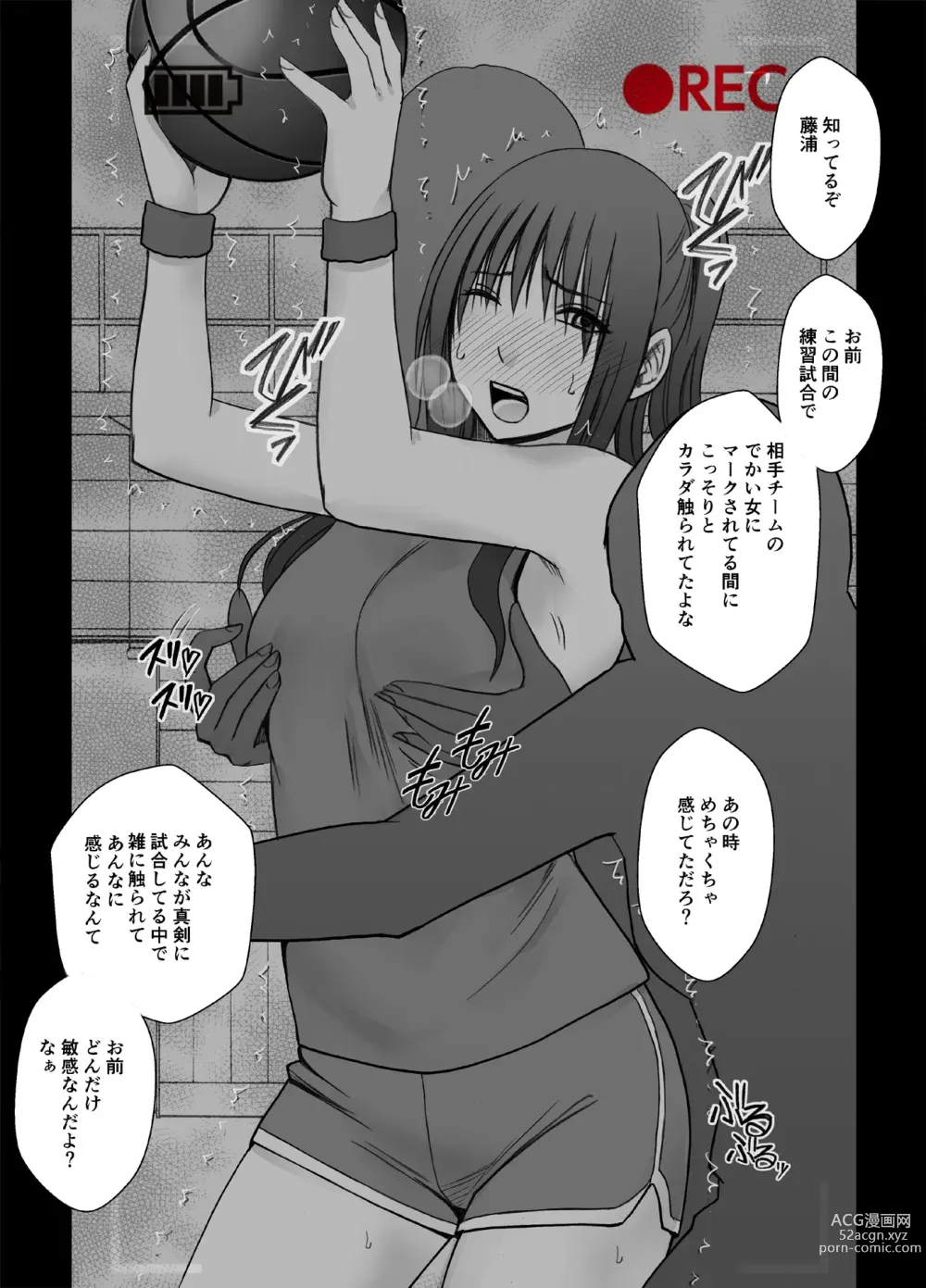 Page 31 of doujinshi Fuukiiinchou Fujiura Hinata Oppai Pub Hen