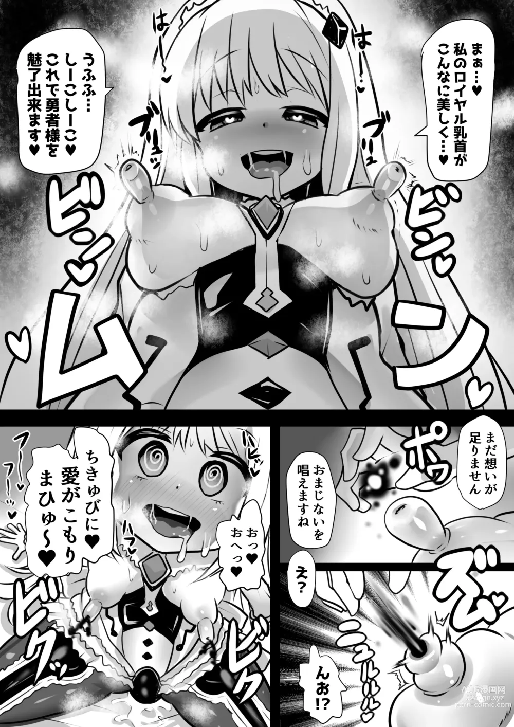 Page 9 of doujinshi Majo to Royal Chikubi Hime