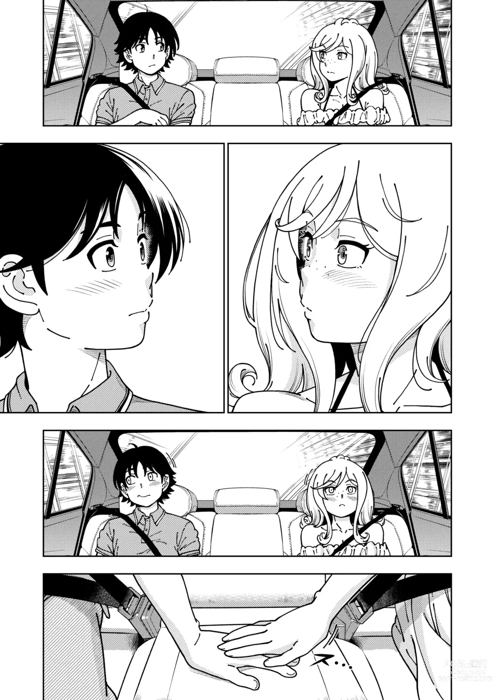 Page 69 of doujinshi 허니 블론드~해바라기~