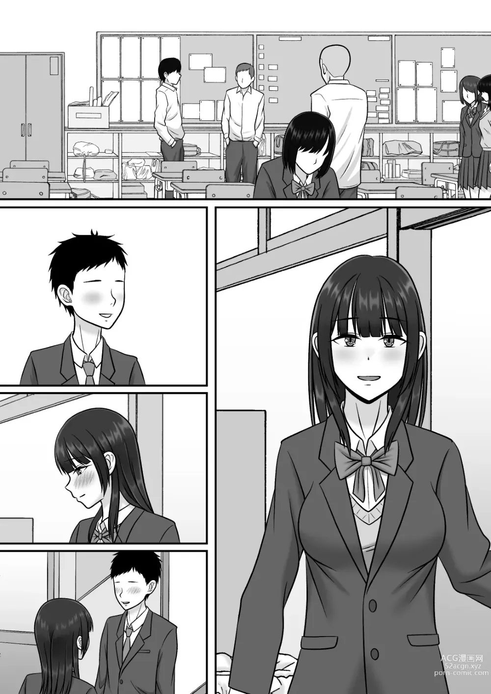 Page 80 of doujinshi Kininaru Jimikei Joshi to Futarikiri  no  Bukatsu o  Mankitsu Shite Itara Itsu no Ma nika Ubawareteita Hanashi