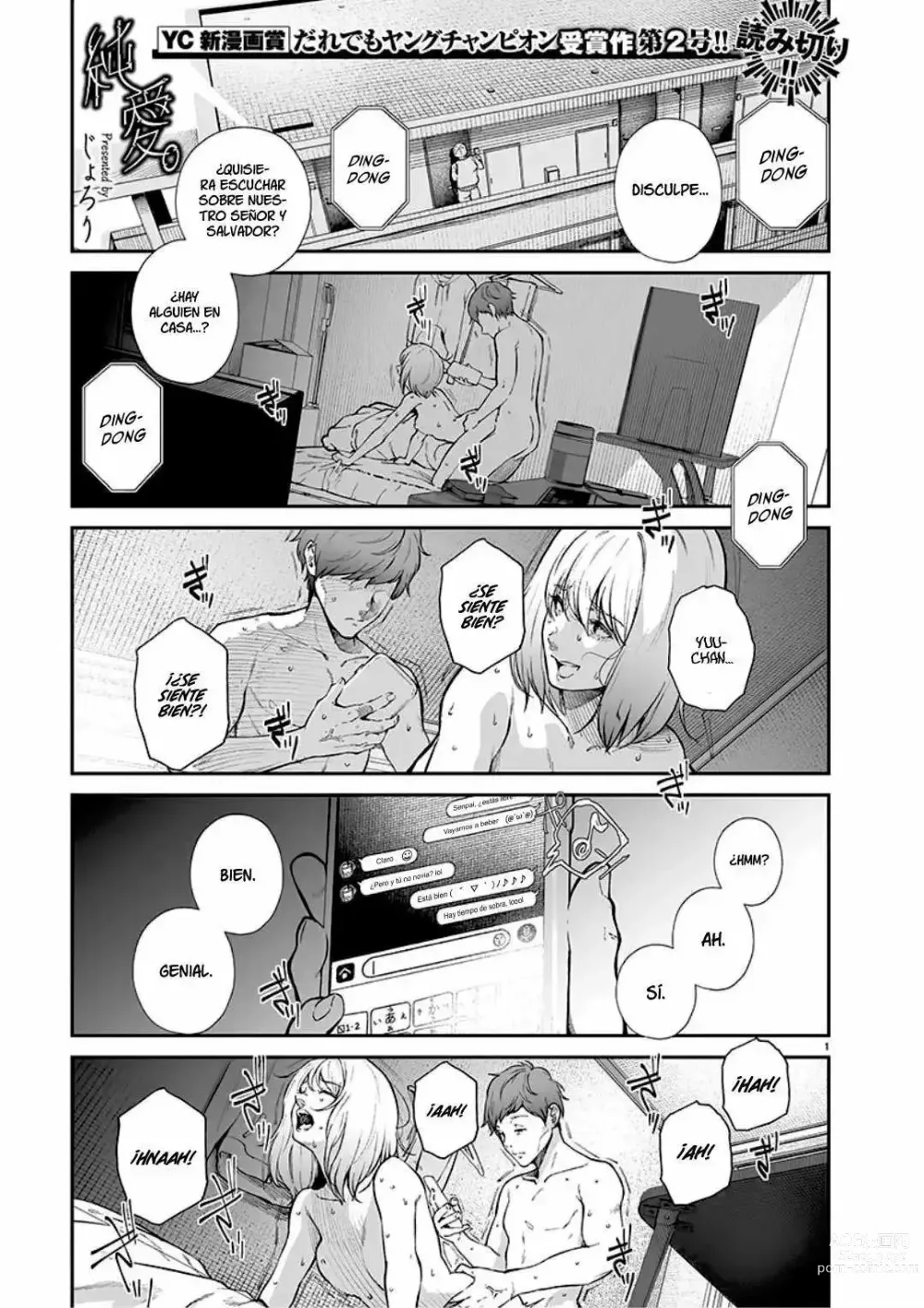 Page 1 of doujinshi Amor puro.