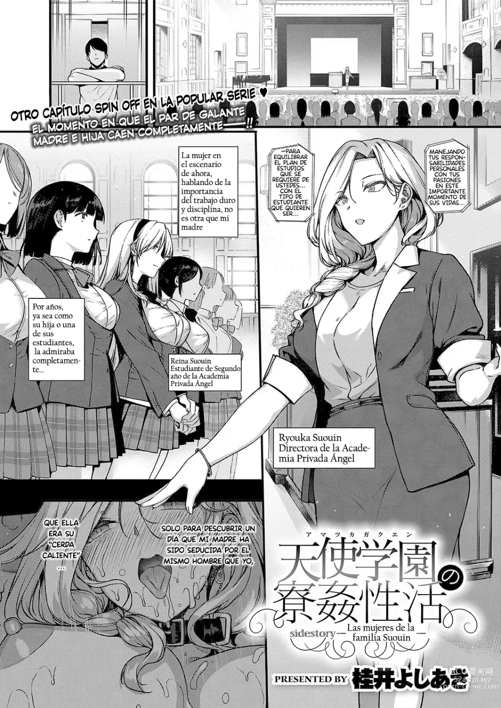 Page 164 of manga Amatsuka Gakuen no Ryoukan Seikatsu Ch. 1-2, 3.5-5.8