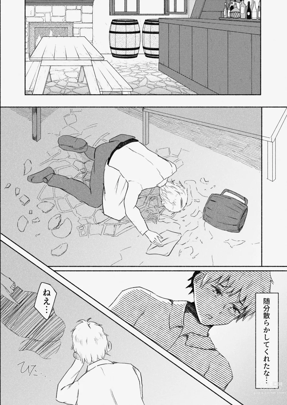 Page 33 of doujinshi Mura Musume Otto yori mo Ooki Chinpo no Aji o Shiru