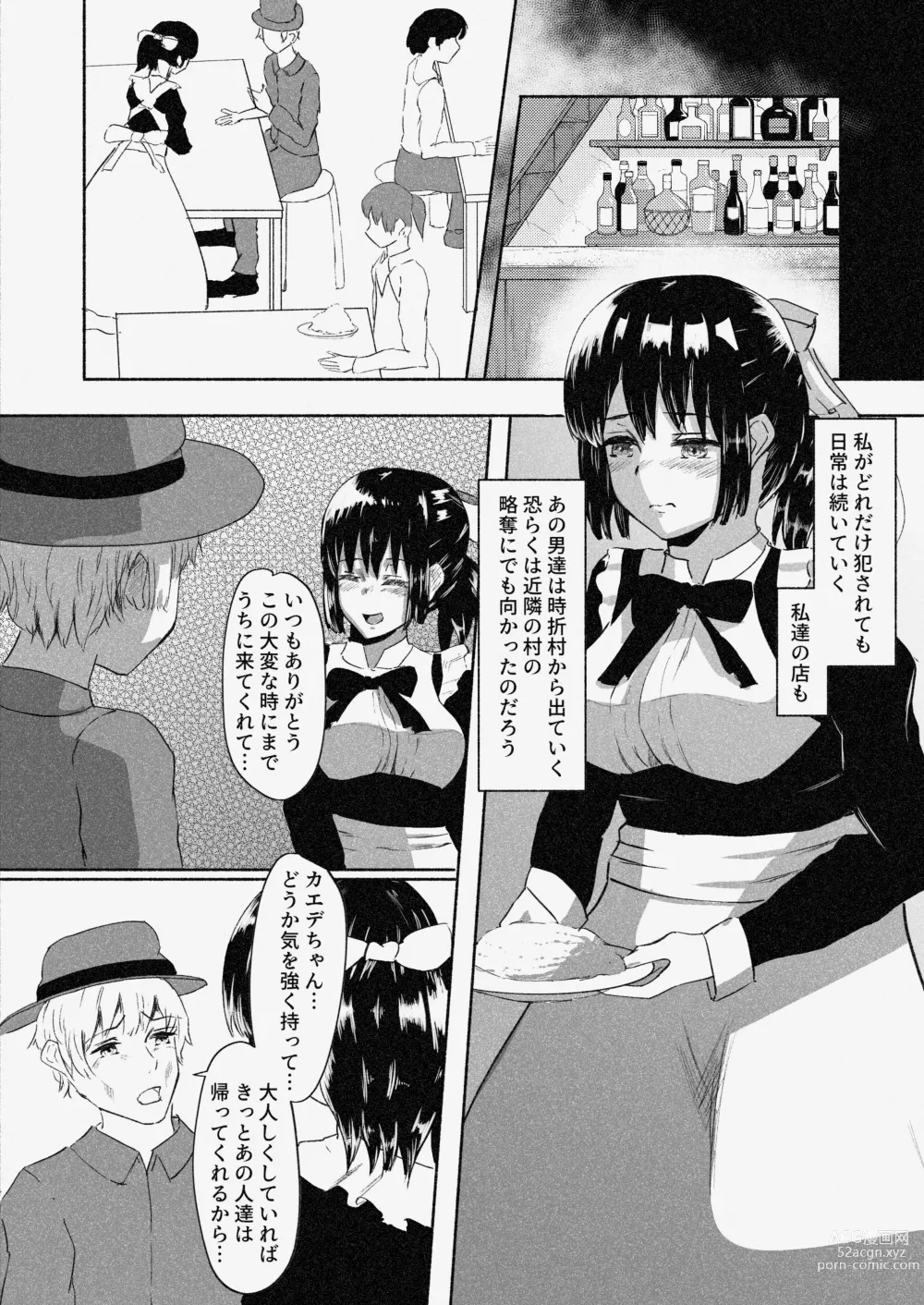 Page 35 of doujinshi Mura Musume Otto yori mo Ooki Chinpo no Aji o Shiru