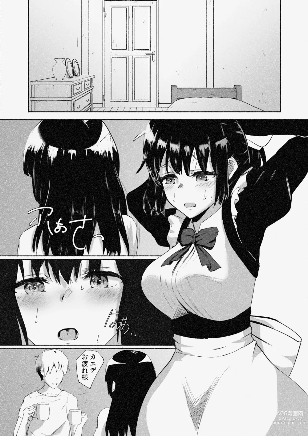 Page 5 of doujinshi Mura Musume Otto yori mo Ooki Chinpo no Aji o Shiru