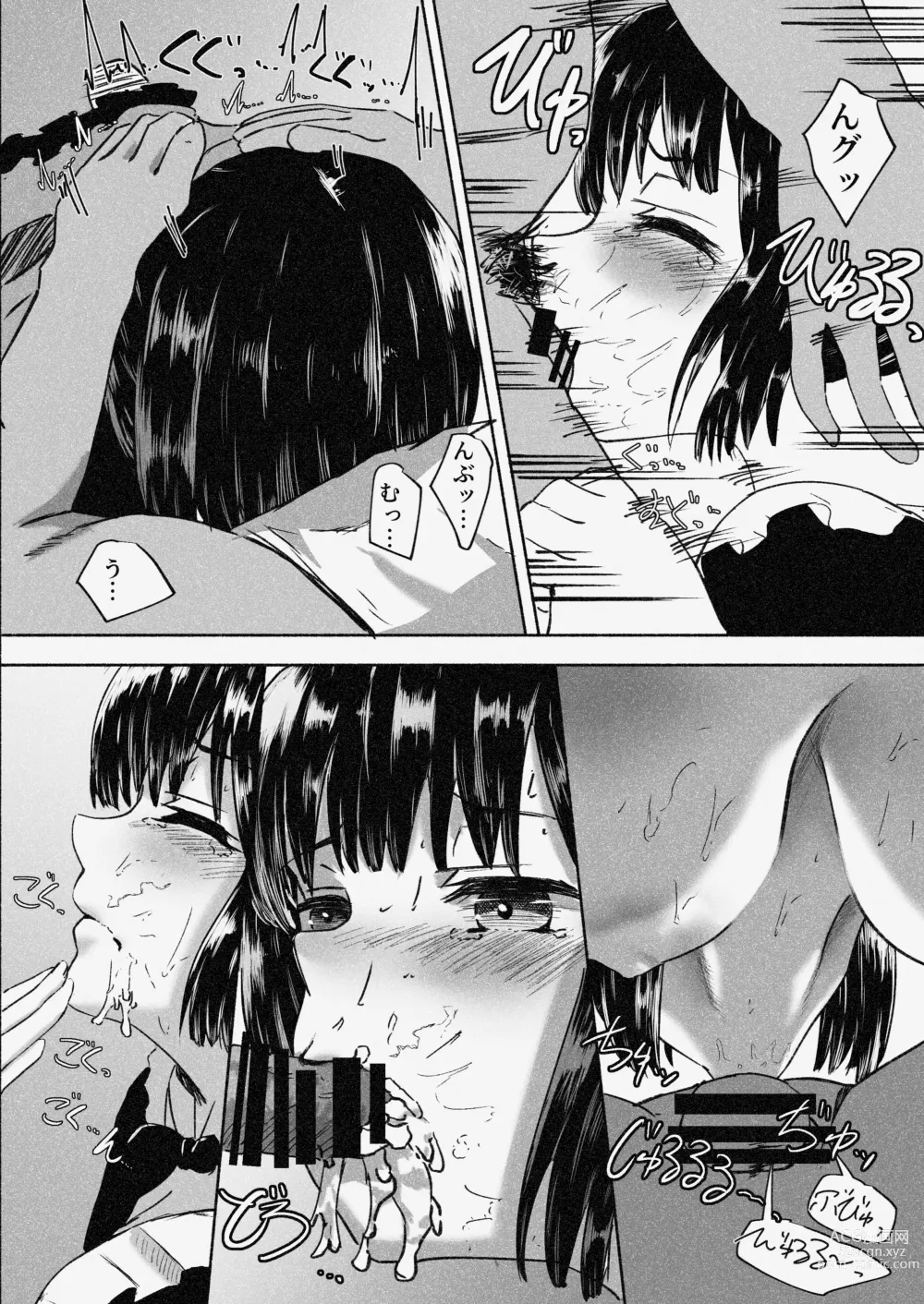 Page 45 of doujinshi Mura Musume Otto yori mo Ooki Chinpo no Aji o Shiru