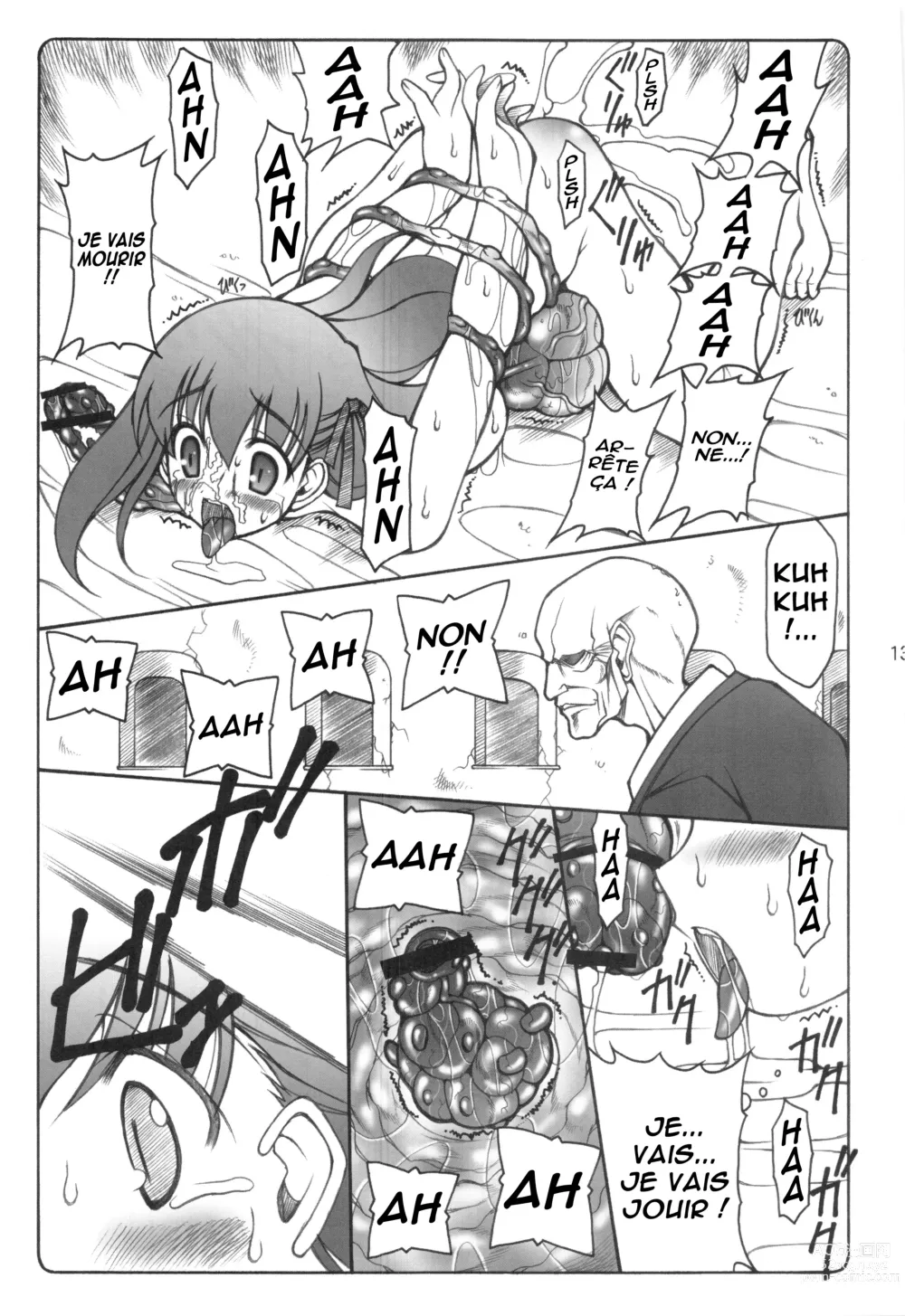 Page 12 of doujinshi Kotori 1～8