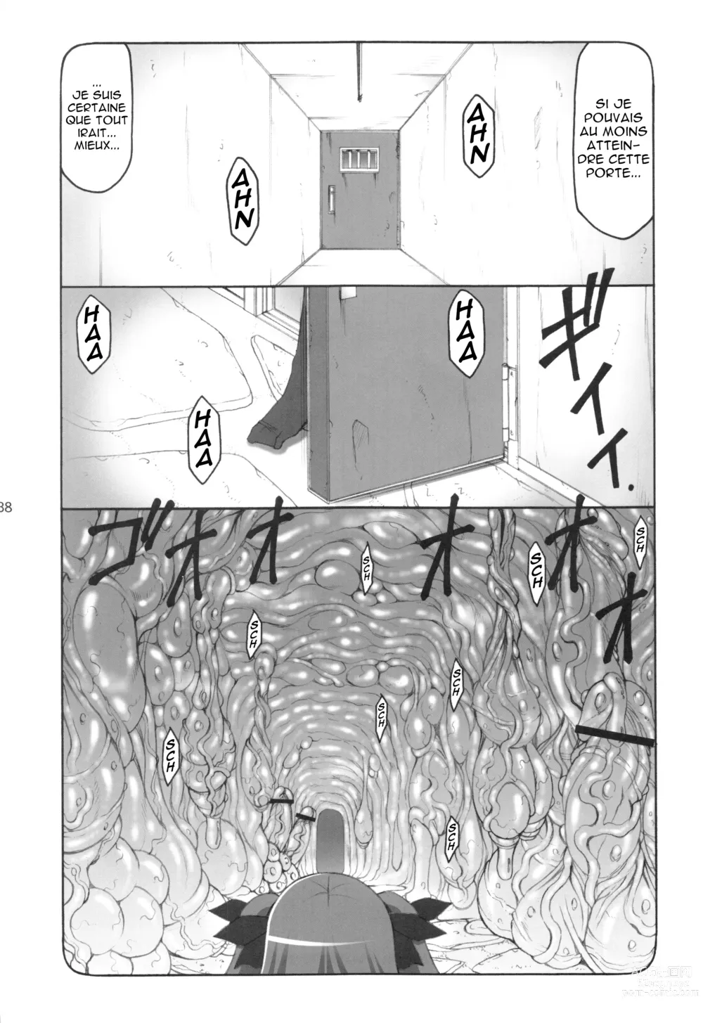 Page 138 of doujinshi Kotori 1～8