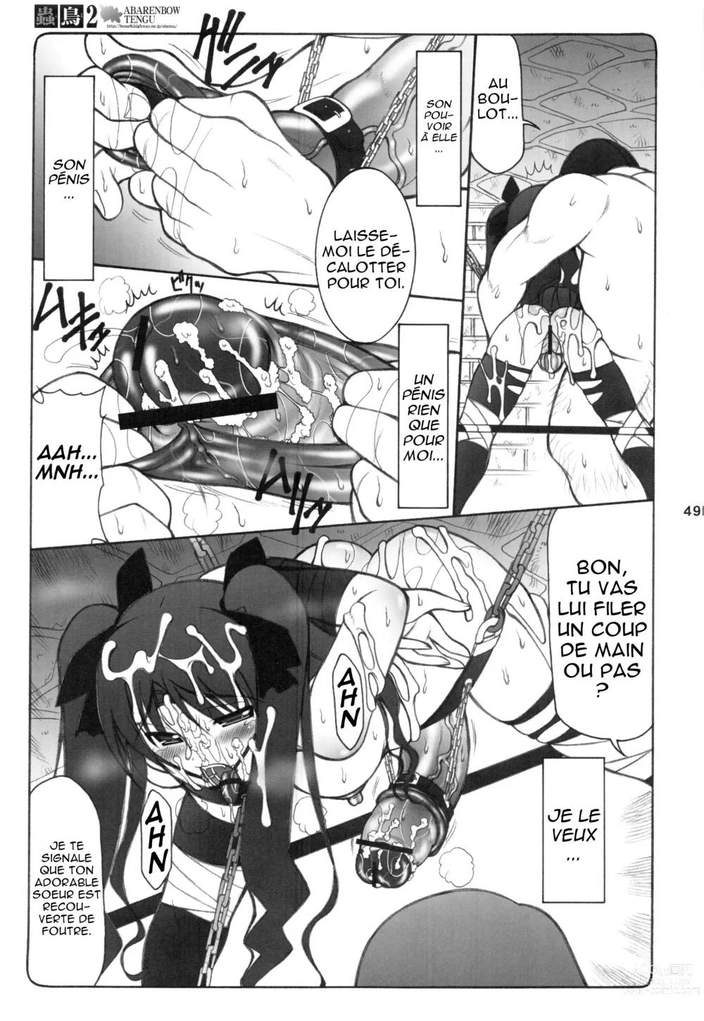 Page 48 of doujinshi Kotori 1～8