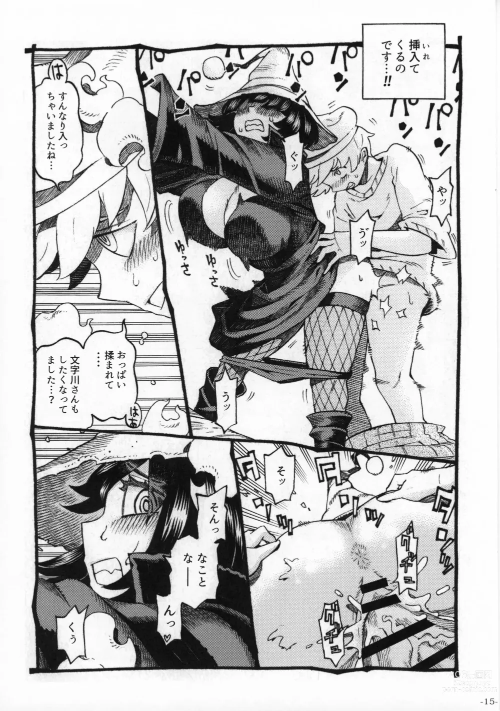 Page 14 of doujinshi Majo wa Kekkyoku Sono Kyaku to 2