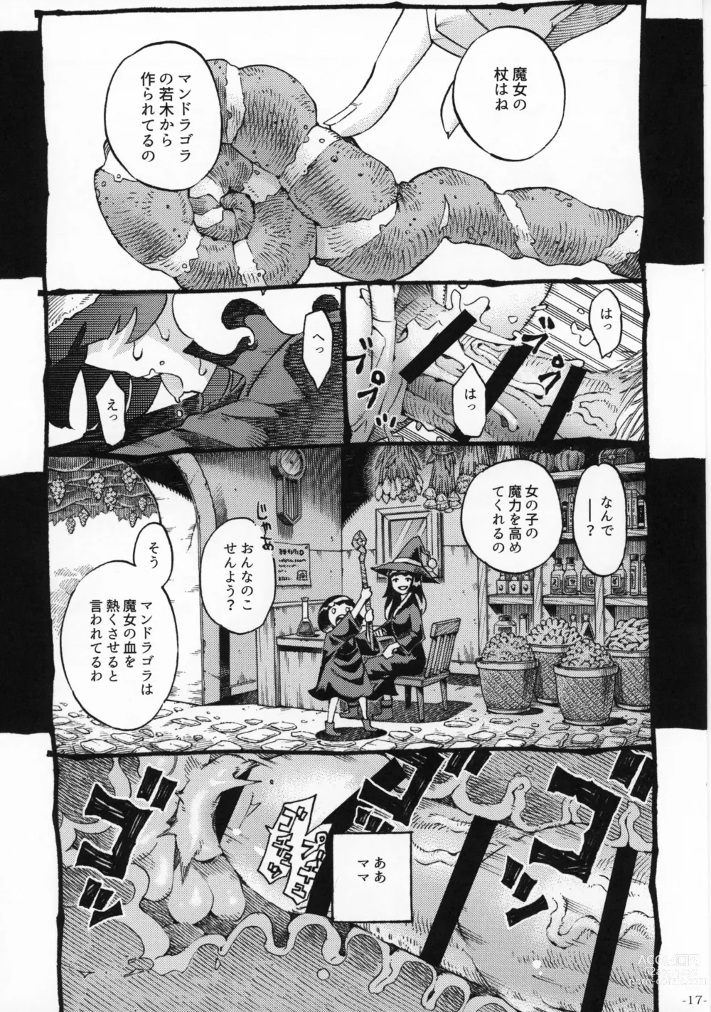 Page 16 of doujinshi Majo wa Kekkyoku Sono Kyaku to 2