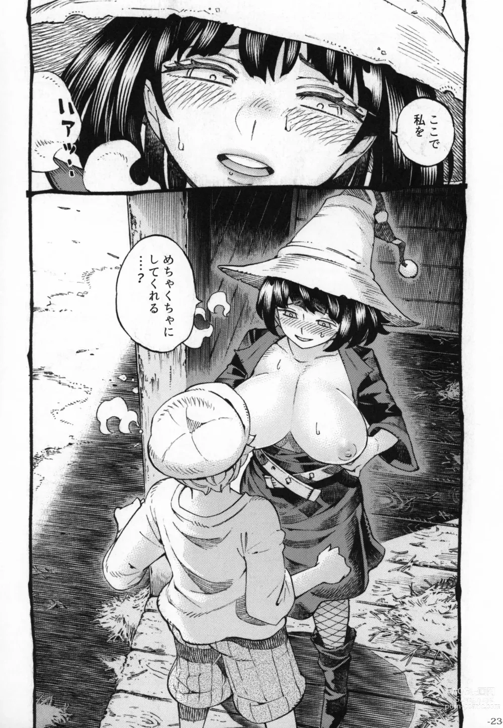 Page 22 of doujinshi Majo wa Kekkyoku Sono Kyaku to 2