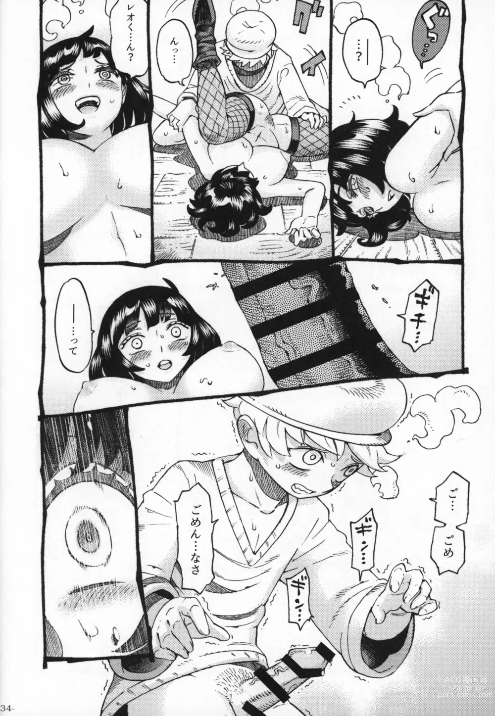 Page 33 of doujinshi Majo wa Kekkyoku Sono Kyaku to 2