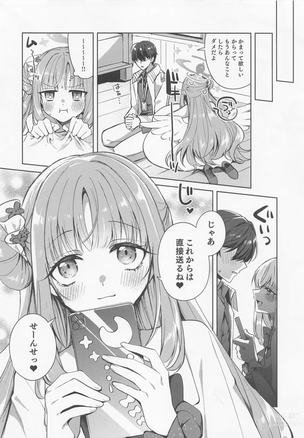 Page 21 of doujinshi Watashi dake Mitete yo, Sensei.