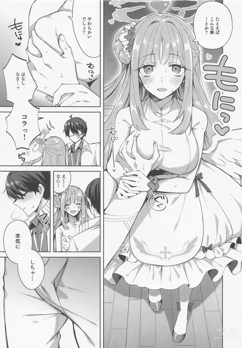 Page 8 of doujinshi Watashi dake Mitete yo, Sensei.