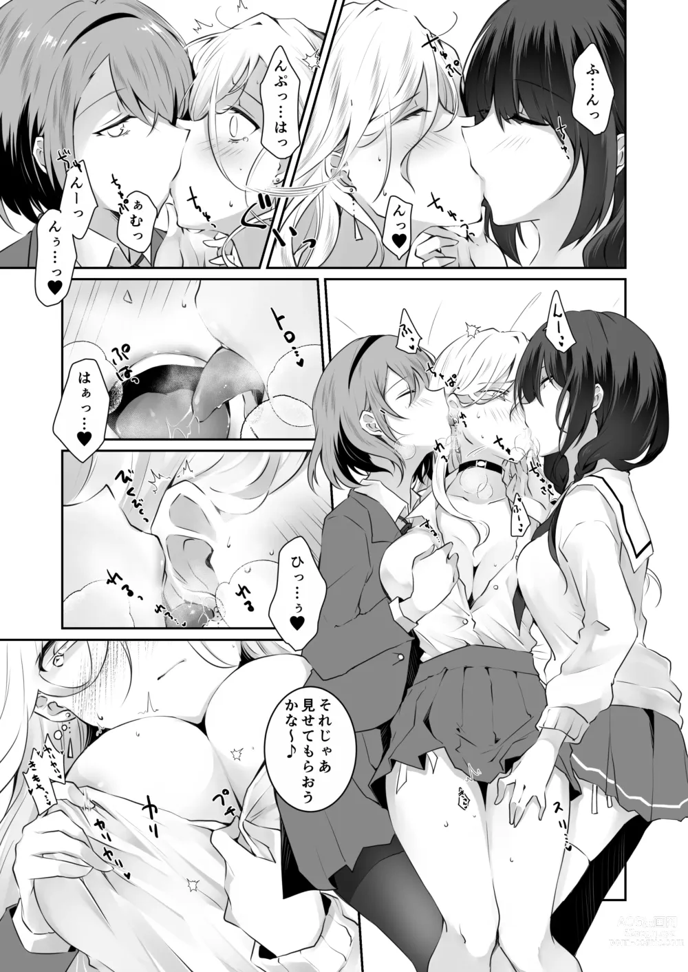 Page 16 of doujinshi Kateinai Baishun 2 ~Okane wa Iranai, 3P ga Shitai!~