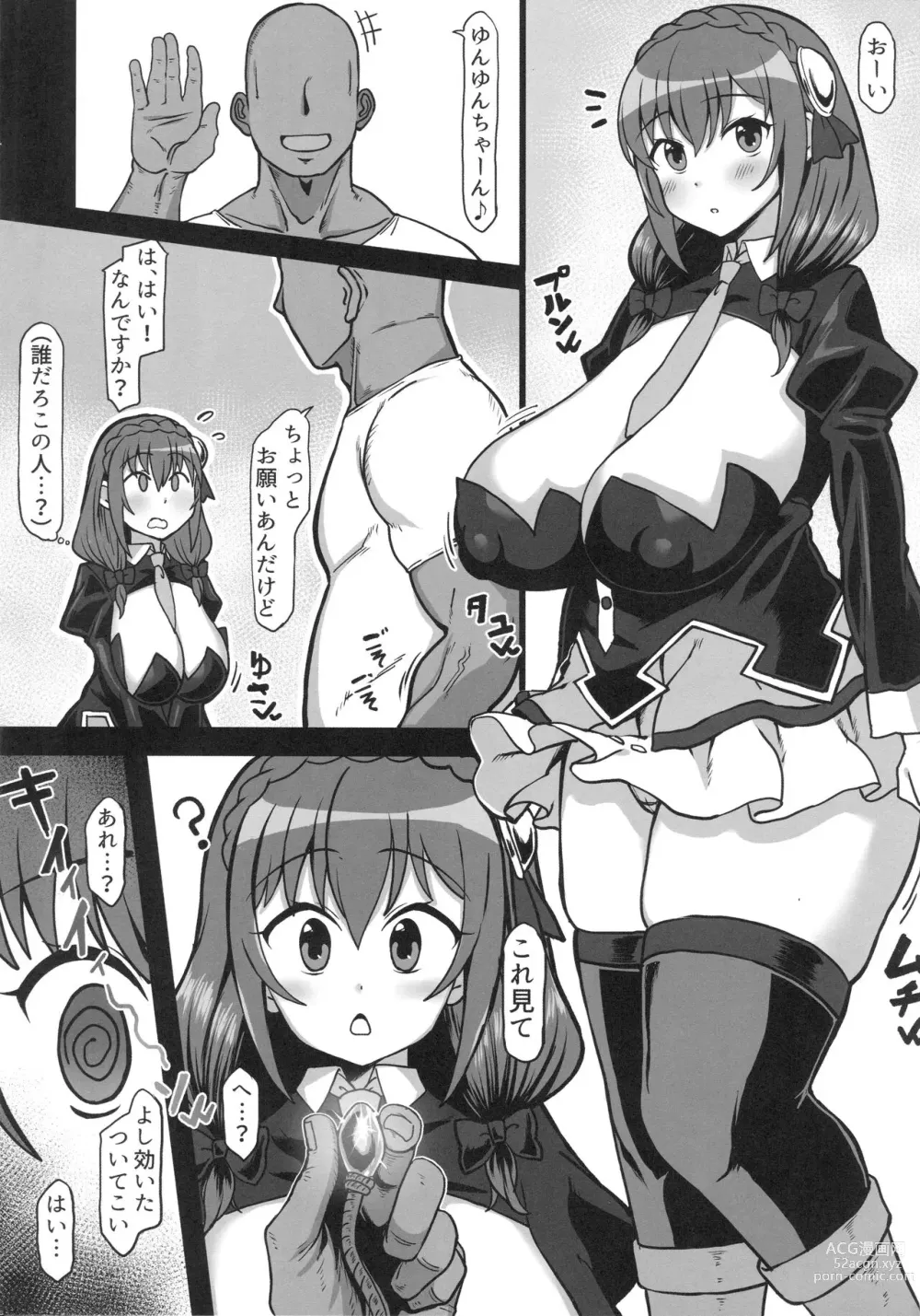 Page 2 of doujinshi Yunyun Saimin  Hon