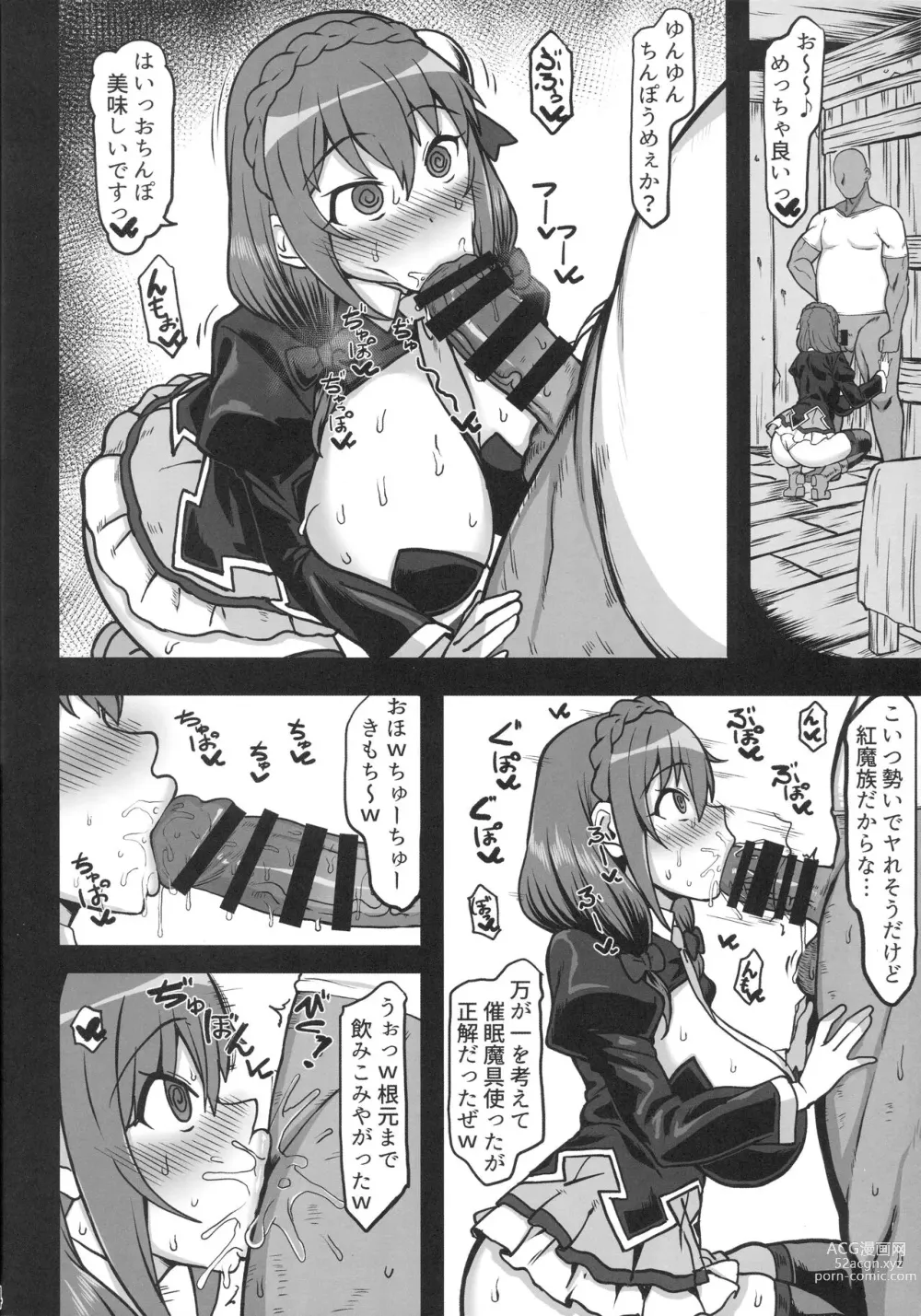 Page 3 of doujinshi Yunyun Saimin  Hon