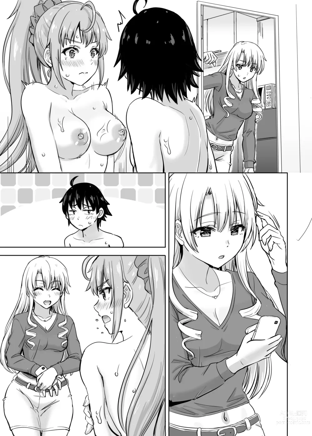 Page 63 of doujinshi Ashi-san Saki Saki Manga