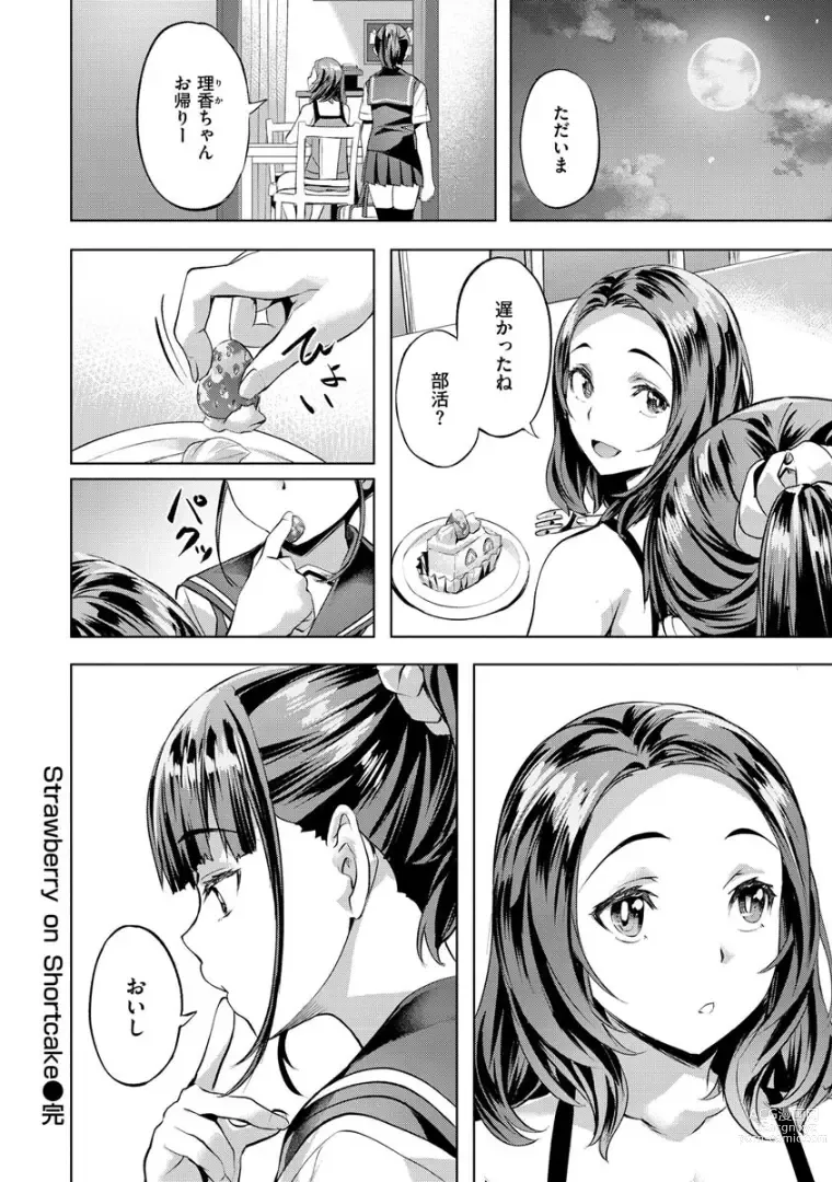 Page 101 of manga Sensual Emotion