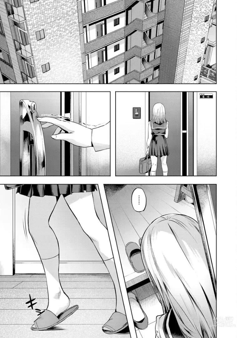 Page 126 of manga Sensual Emotion