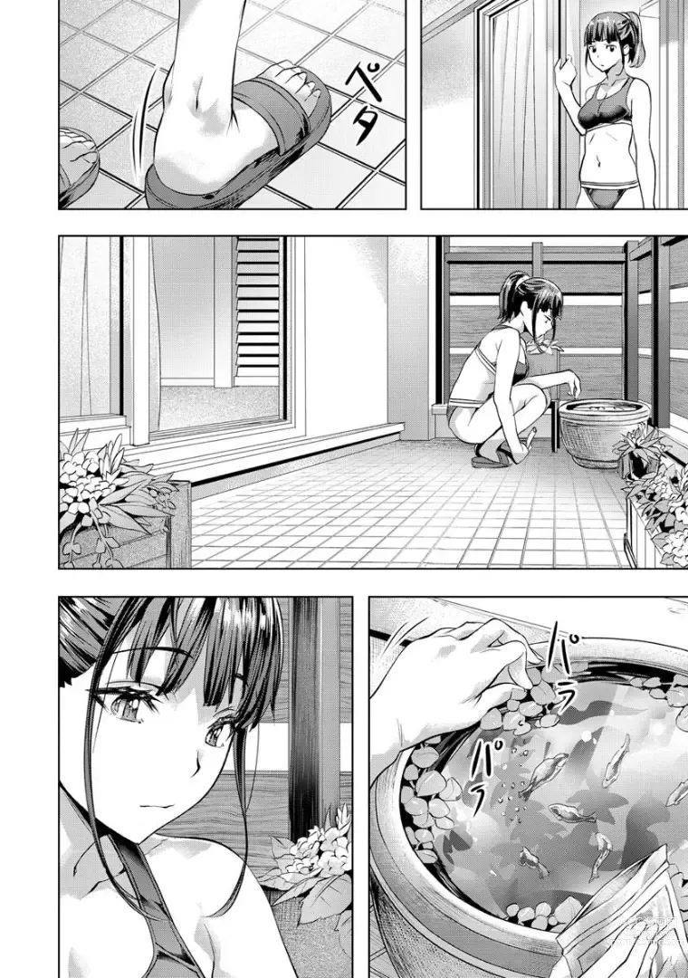 Page 84 of manga Sensual Emotion