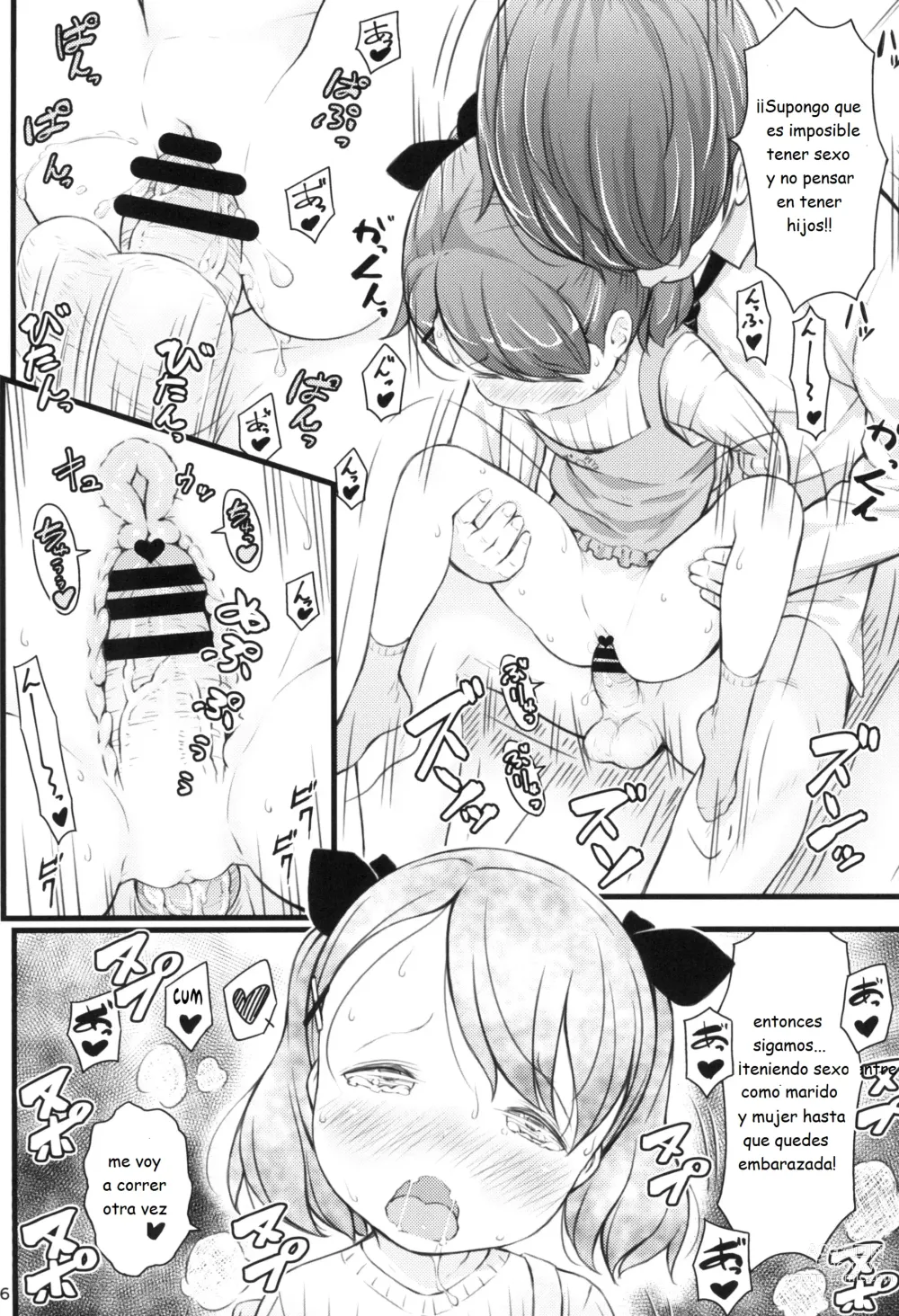 Page 16 of doujinshi JS to Kekkon Dekiru Yasashii Sekai