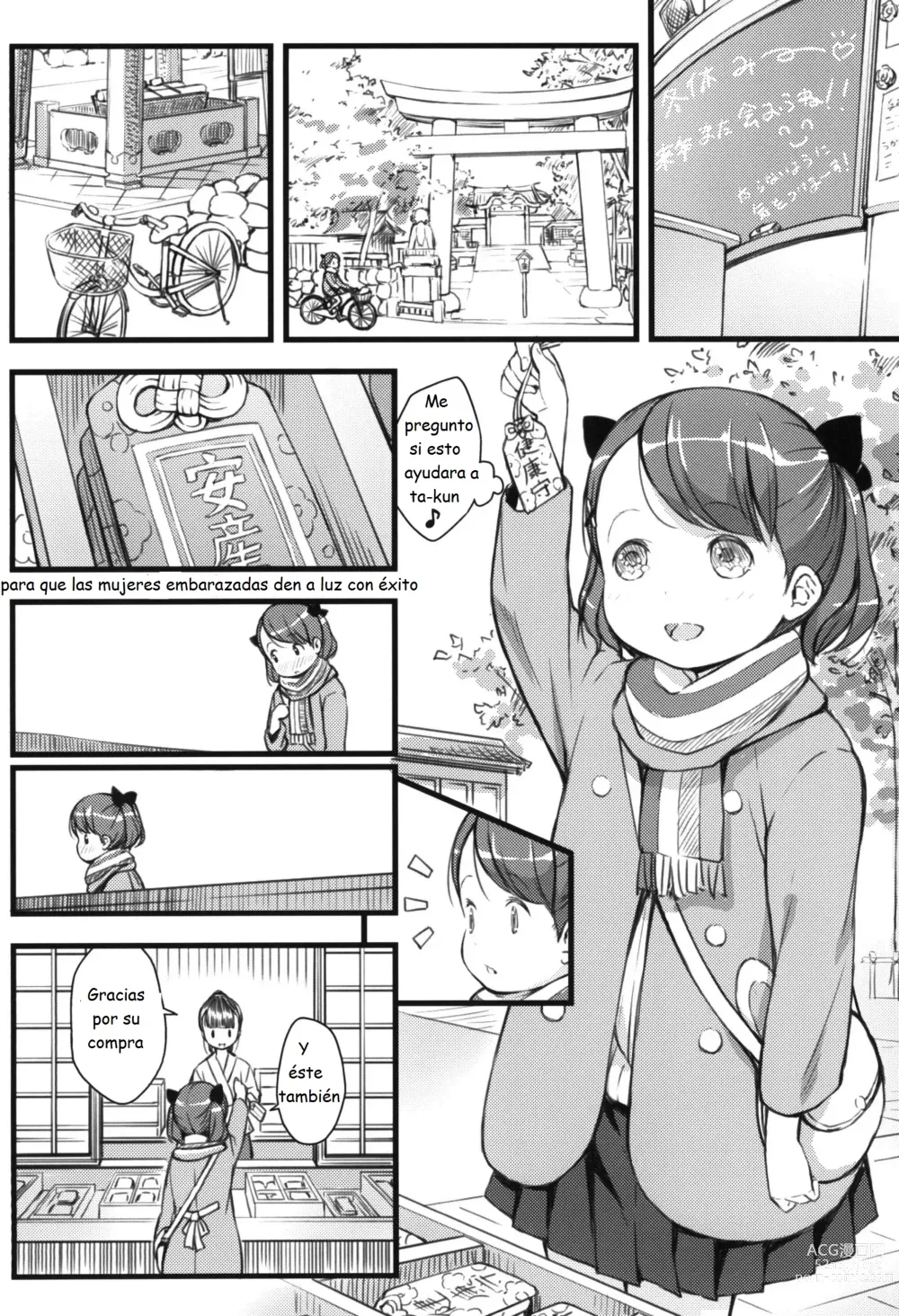 Page 6 of doujinshi JS to Kekkon Dekiru Yasashii Sekai