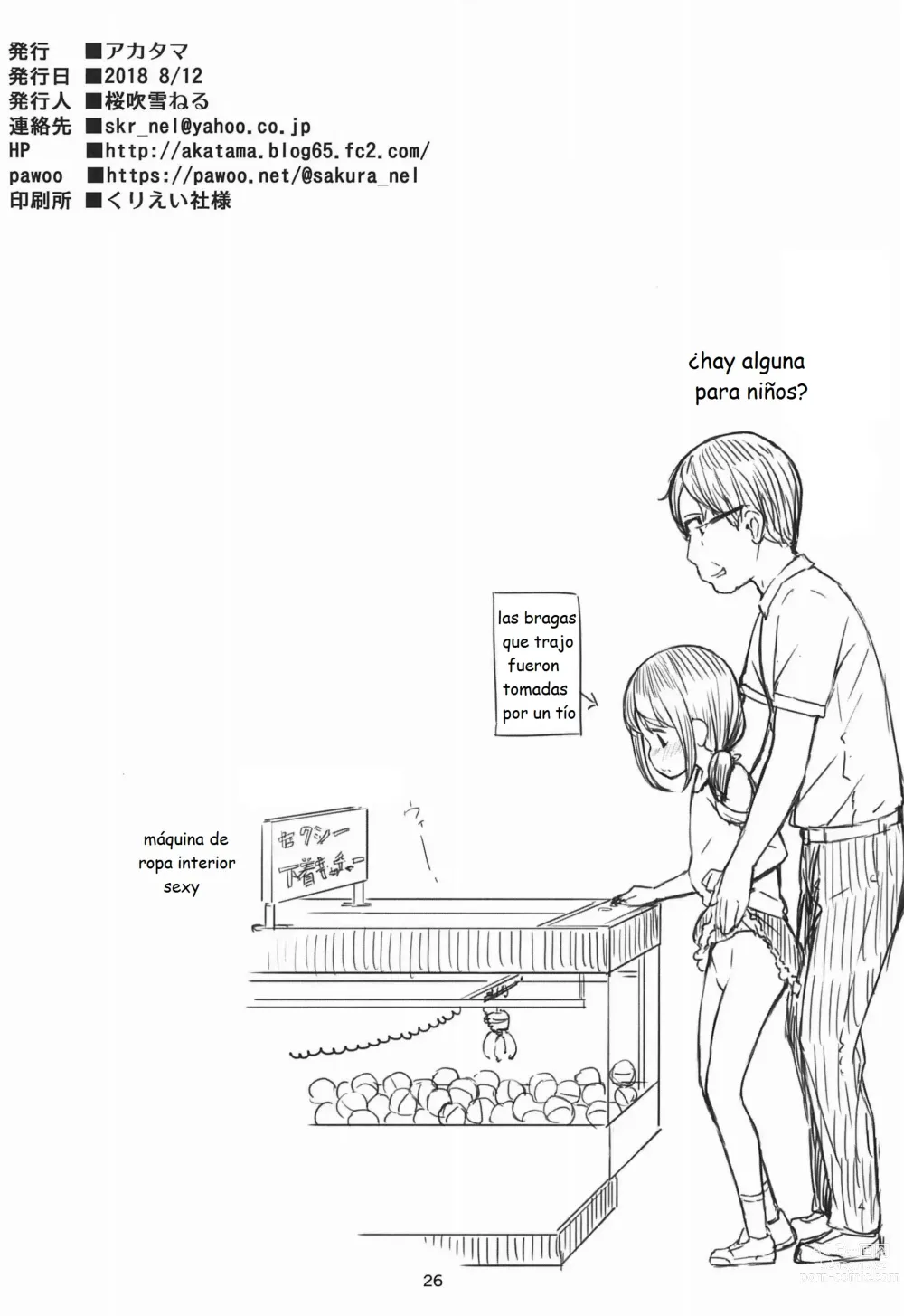 Page 26 of doujinshi Hokahoka JS Onsen