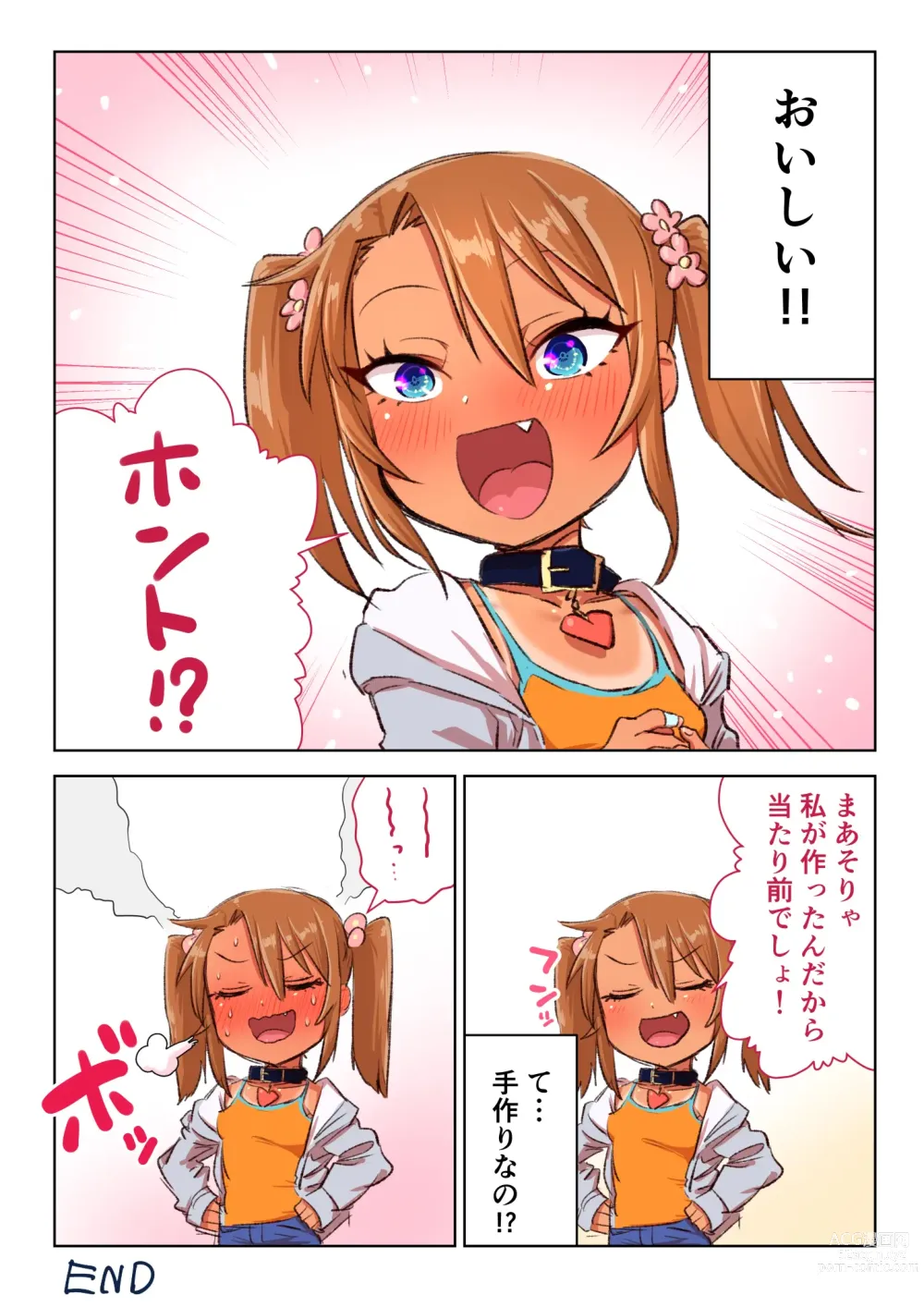 Page 3 of doujinshi Mesugaki Yuma-chan Manga