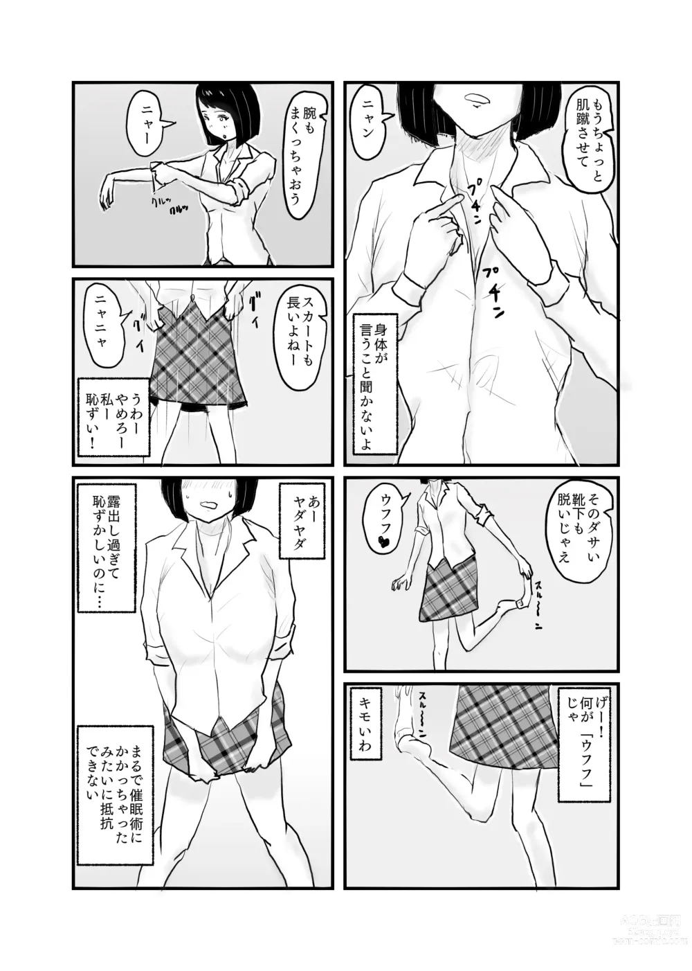 Page 12 of doujinshi Class de Ichiban Jimi na Onnanoko ga Saimin de Kakusei suru