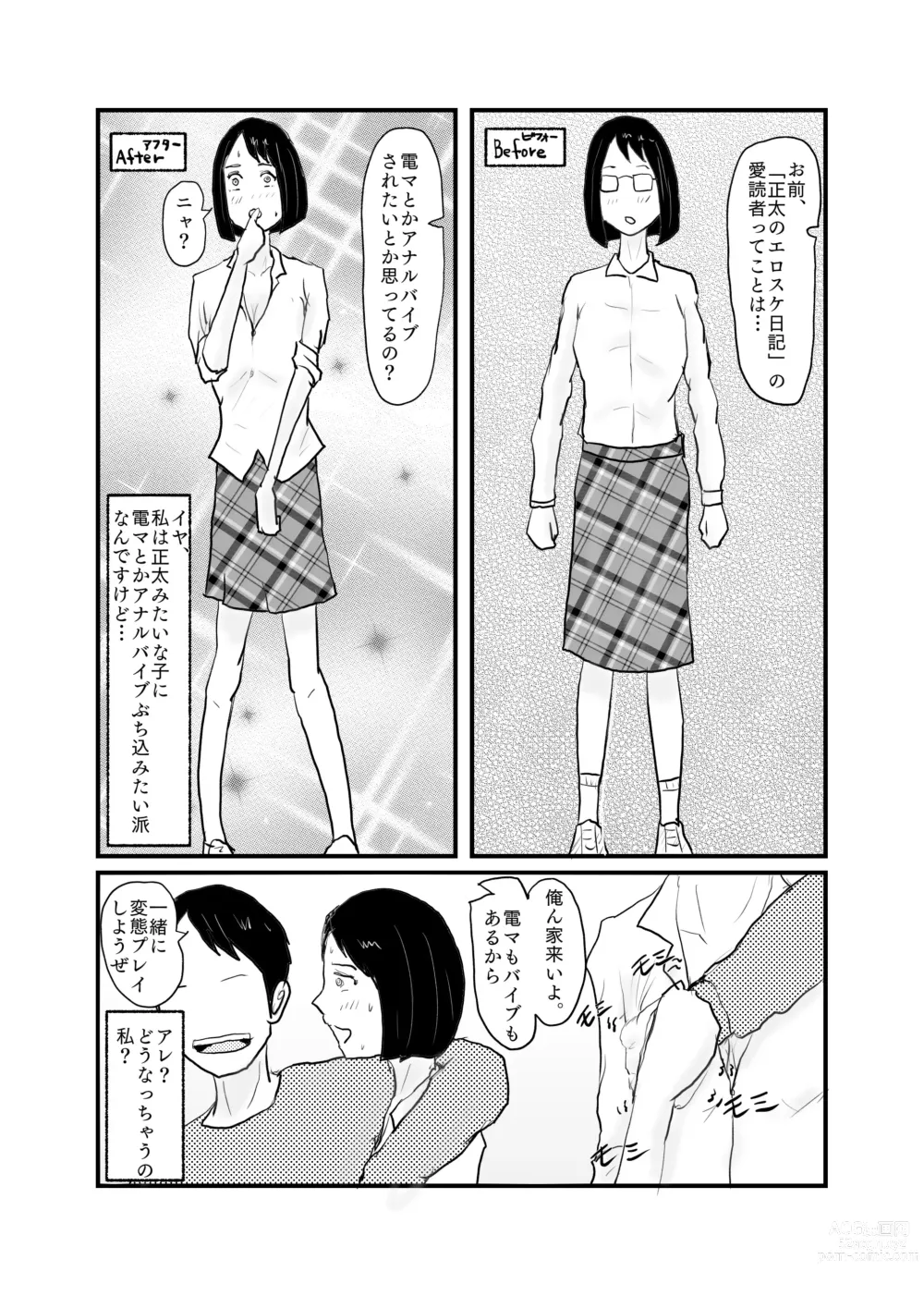 Page 13 of doujinshi Class de Ichiban Jimi na Onnanoko ga Saimin de Kakusei suru