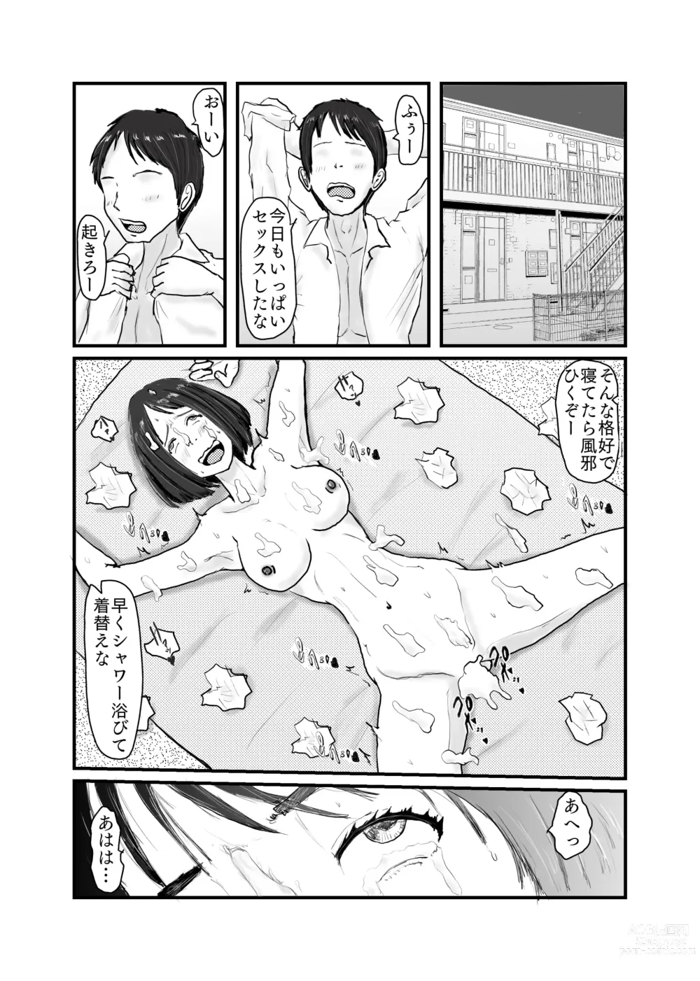 Page 32 of doujinshi Class de Ichiban Jimi na Onnanoko ga Saimin de Kakusei suru