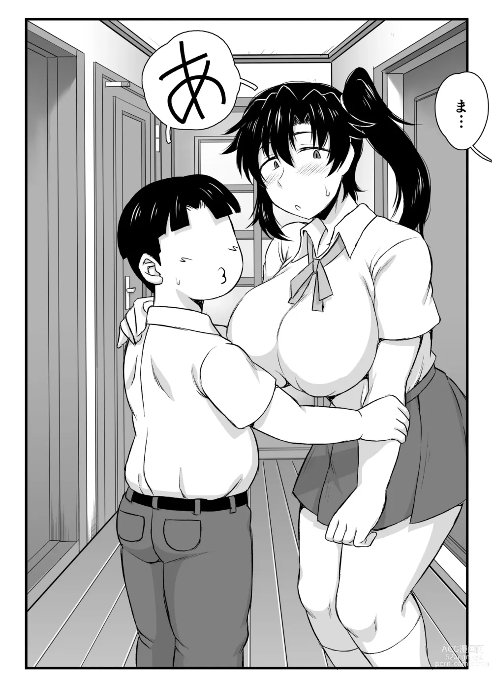 Page 32 of doujinshi Sister TR Anetorare-My favorite sister was stolen by him-DL increased version