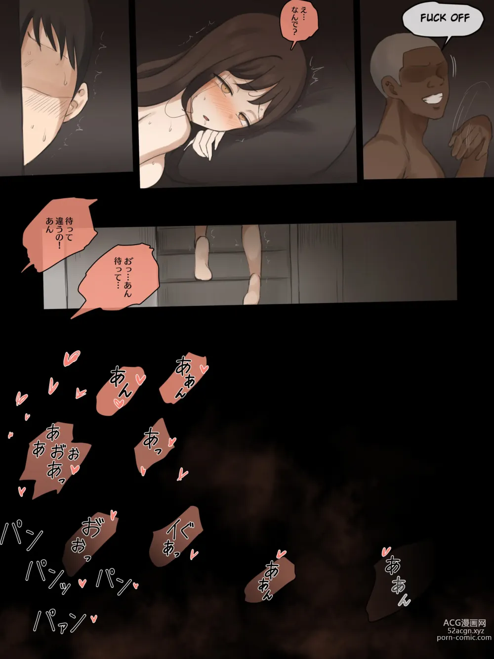 Page 28 of doujinshi X-BOYFRIEND (decensored)