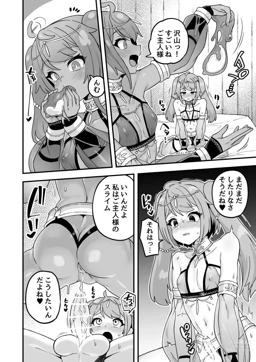 Page 6 of doujinshi Watashi no Monomane Slime