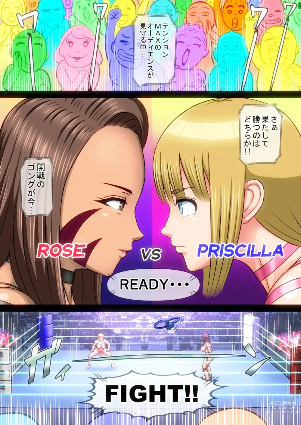 Page 11 of doujinshi Futanari  Gachinko Duel Fuck Priscilla VS Rose