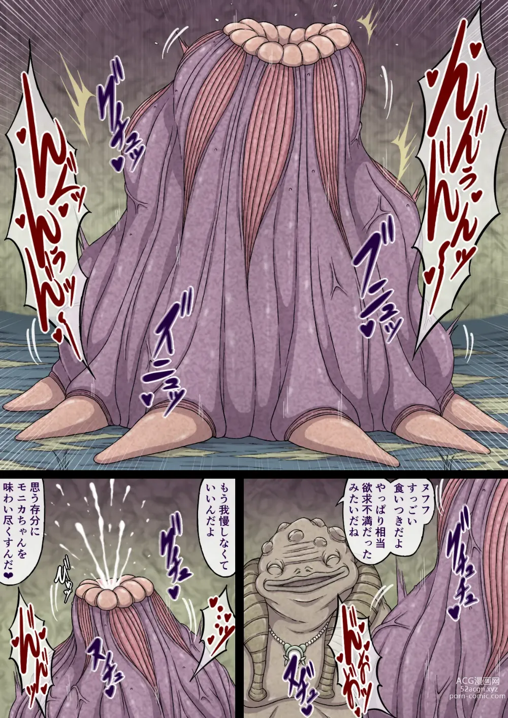 Page 67 of doujinshi Yuwaku Kyonyuu Onna Elf ha Sakunyuu Monster no Esa ni sare～Jiman no Kyonyuu wo H ni Kaizou sare Sakunyuu Jigoku ni Otosareru Karada～