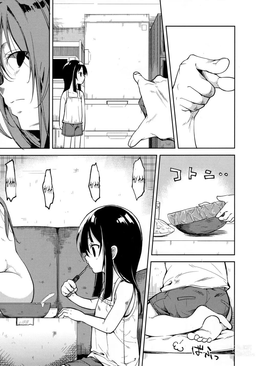 Page 56 of doujinshi Shoujo M -ep.END-