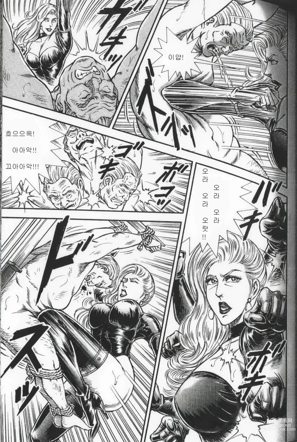 Page 35 of manga Comic Maso 6